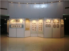 小学生书画艺术展板